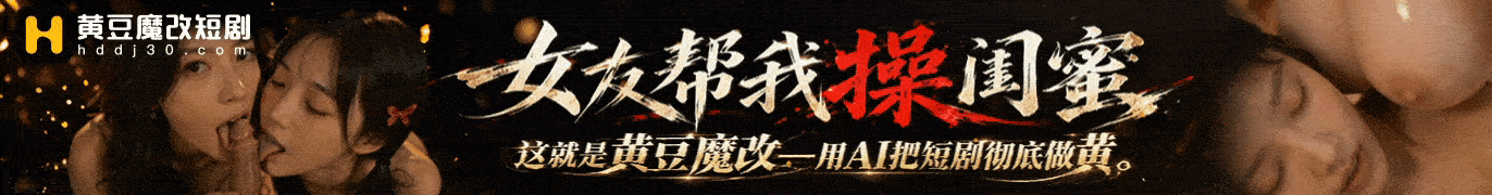 黄瓜短剧