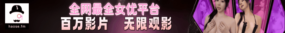 好色